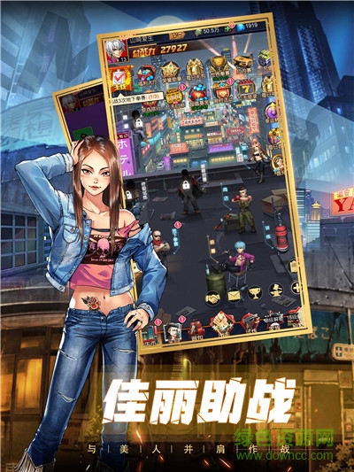 熱血高?？ㄅ朴螒?v1.1 安卓版 2