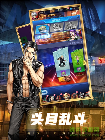 熱血高?？ㄅ剖钟?/></p><h3>游戲亮點(diǎn)</h3><p>1、各種充滿趣味的氛圍中，一步步了解最新的故事劇情，回憶童年故事；</p><p>2、高清的背景下，精致的風(fēng)格，展現(xiàn)出最美好的故事，炫酷炸裂的技能；</p><p>3、游戲中每天都能領(lǐng)取諸多資源，強(qiáng)大的卡牌效果，組合式的熱血對(duì)戰(zhàn)體驗(yàn)。</p><h3>熱血高?？ㄅ?a href=