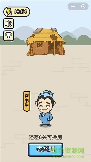 歡樂升官記賺錢 v1.0.0 安卓版 1