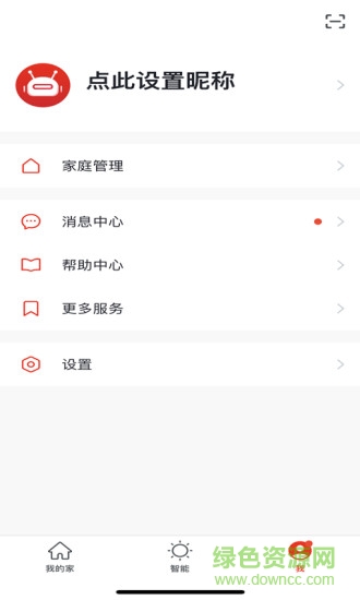 小沃在家 v1.0.0 安卓版 2