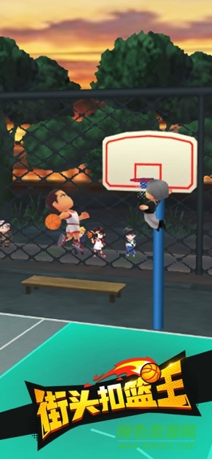 街頭扣籃王游戲 v1.0 安卓版 1