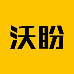 沃盼軟件