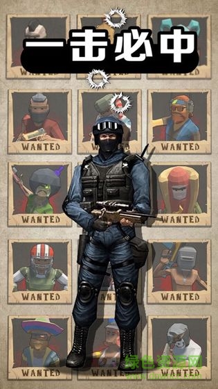 一擊必中游戲手機版 v2.7.0 安卓版 0