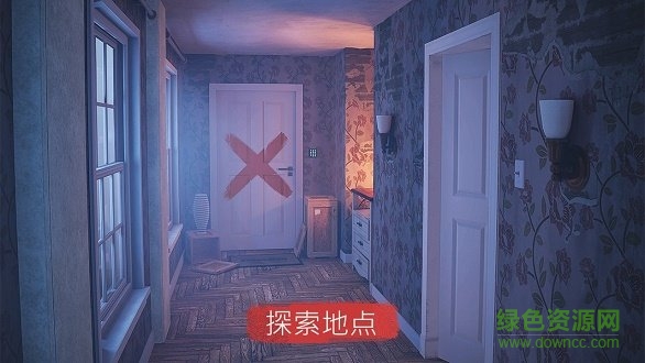 聚光燈x房間逃生游戲下載