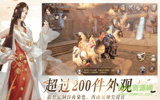 風(fēng)色傳說 v1.0.0 安卓版 0