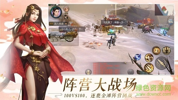 風(fēng)色傳說 風(fēng)色傳說手游下載