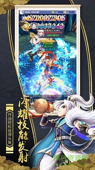 青云奇譚bt版 青云奇譚滿v版