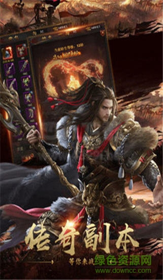 超變?nèi)龂?guó)冰雪游戲下載