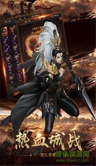 超變?nèi)龂?guó)冰雪 v2.0 安卓版 0