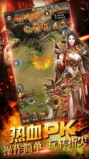 烈火超速版 烈火超速版下载