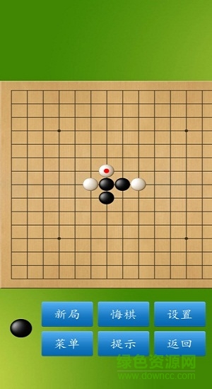 五子棋大對戰(zhàn) 五子棋大對戰(zhàn)手游