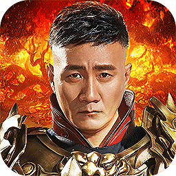 胡軍傳奇來了正版官方