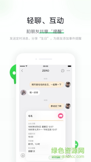 米橙記事 v3.4.0 安卓版 3