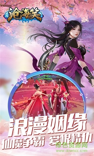 小米滄海笑最新版