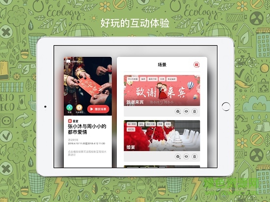 花田喜視最新版