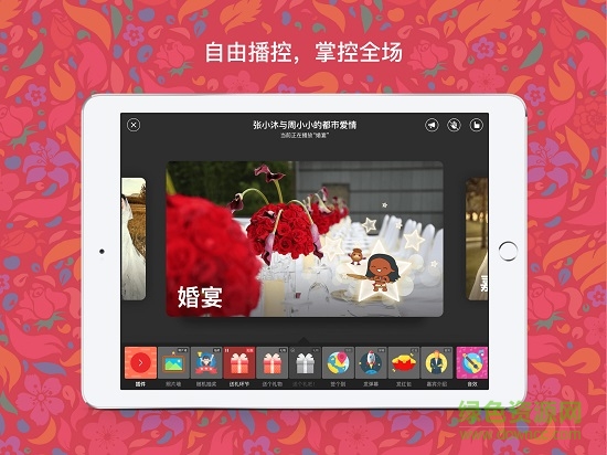 花田喜視 v1.0.5 安卓版 0