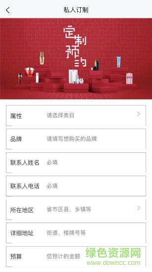 量販庫ws v1.4.5 安卓版 2