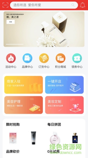 量販庫ws v1.4.5 安卓版 0