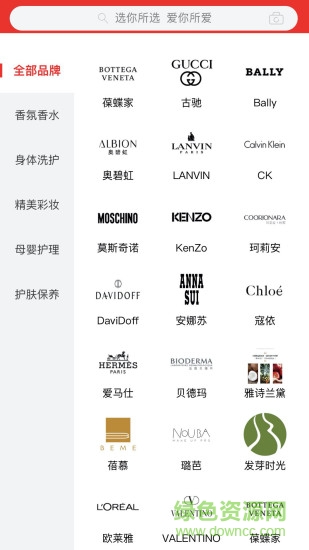 量販庫ws手機版