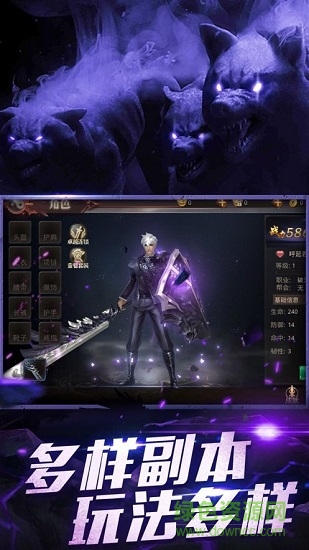 山海經(jīng)神記大荒捕獸 v4.3.0 安卓版 0