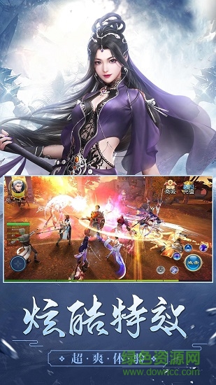 莽荒戰(zhàn)武動六界 v5.9.0 安卓版 0