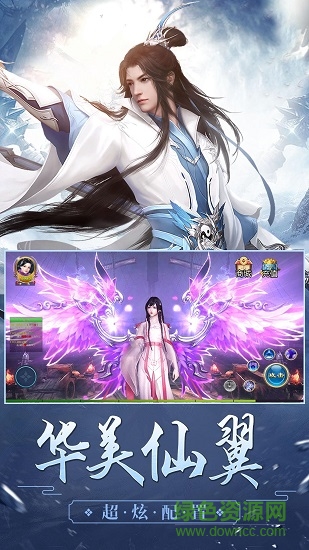 莽荒戰(zhàn)武動六界手游