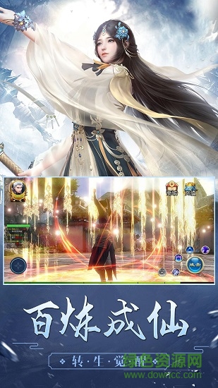 莽荒戰(zhàn)武動六界 v5.9.0 安卓版 2