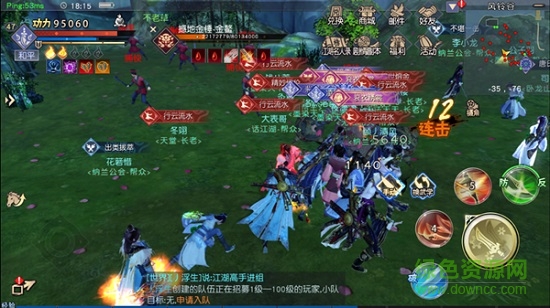 刀劍斗神傳客戶端