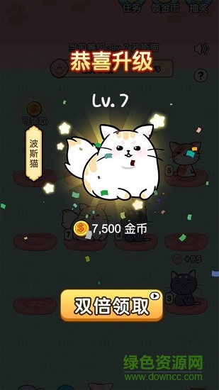 我的小猫花花 v2.8.0 安卓版1