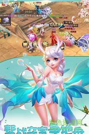 天境仙蹤正版 v4.5.0 安卓版 0