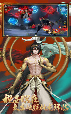 東方妖神錄手游 v5.9.0 安卓版 0