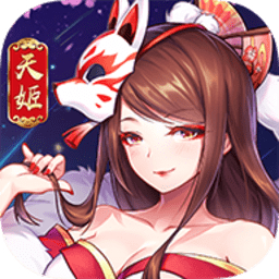 大主宰東方妖神錄手游