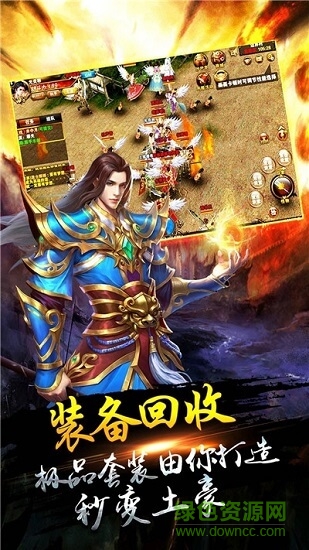 綠色一刀傳奇 綠色一刀手游下載