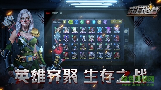 末日魁首 v1.0.0 安卓版 0