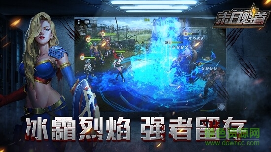 末日魁首游戲下載