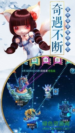 三界塔防手游下载 三界塔防游戏