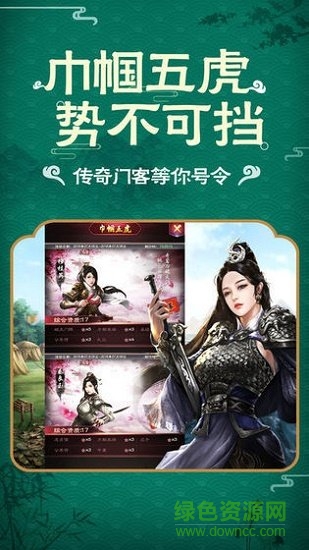 官場升職記游戲 v1.0.1 安卓版 0