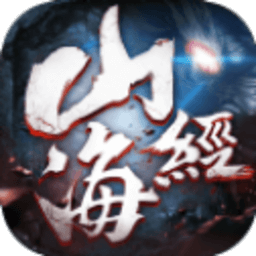 唐門六道之九洲異獸錄