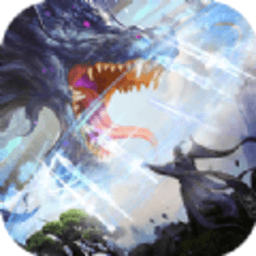 天行道之降龍訣