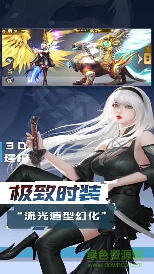 激战hd 激战hd最新下载