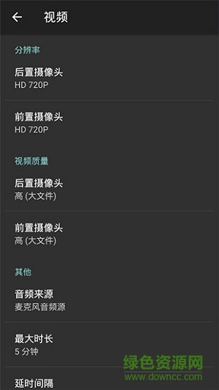 footej camera footej camera汉化下载