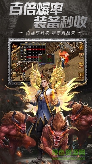 狂蟒神途手機版 狂蟒神途最新版