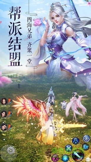 武魂3d 武魂3d游戲下載