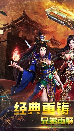 將門神途2 將門神途2手機(jī)版