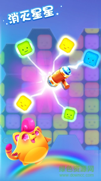 消滅星星加強(qiáng)版免費(fèi) v1.8.0.181022 安卓版 2