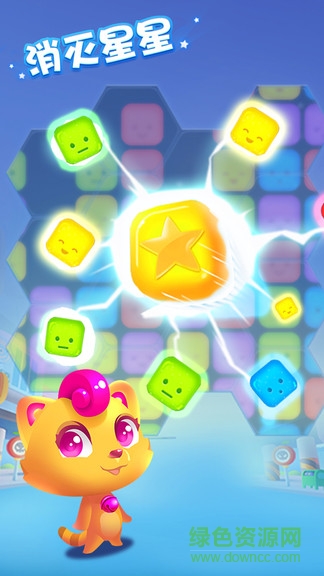 消滅星星加強(qiáng)版安卓