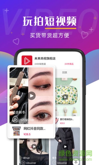 萊視go v4.0.13 安卓版 0