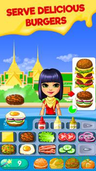 我的漢堡世界游戲 v1.13 安卓版 3