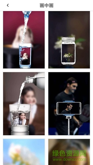 海報拼圖秀手機軟件 v1.3.1 安卓版 3