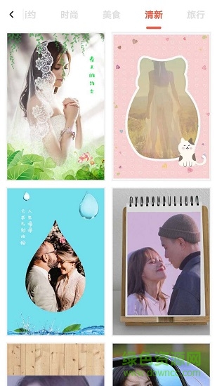 海報拼圖秀手機軟件 v1.3.1 安卓版 1